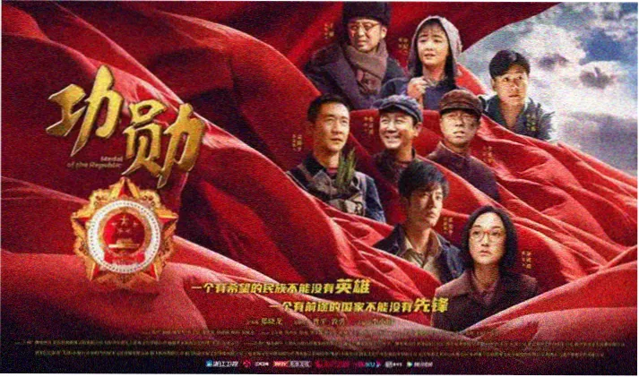鬼灭之刃头像全屏海报